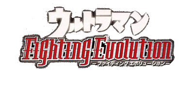 Ultraman Fighting Evolution logo for Playstation